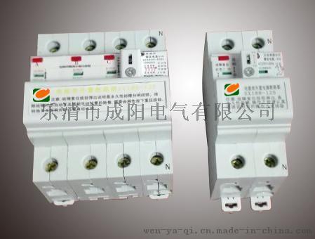 电能表外置断路器 微型重合闸断路器